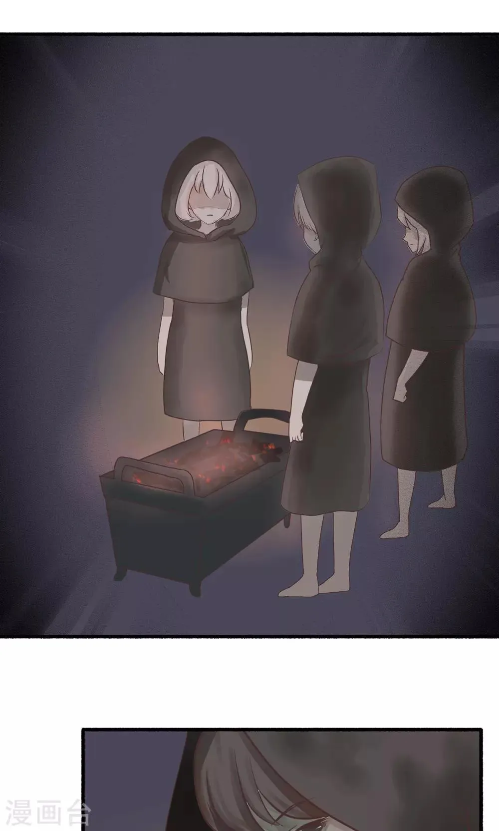 第164话 精分少女45 第7页