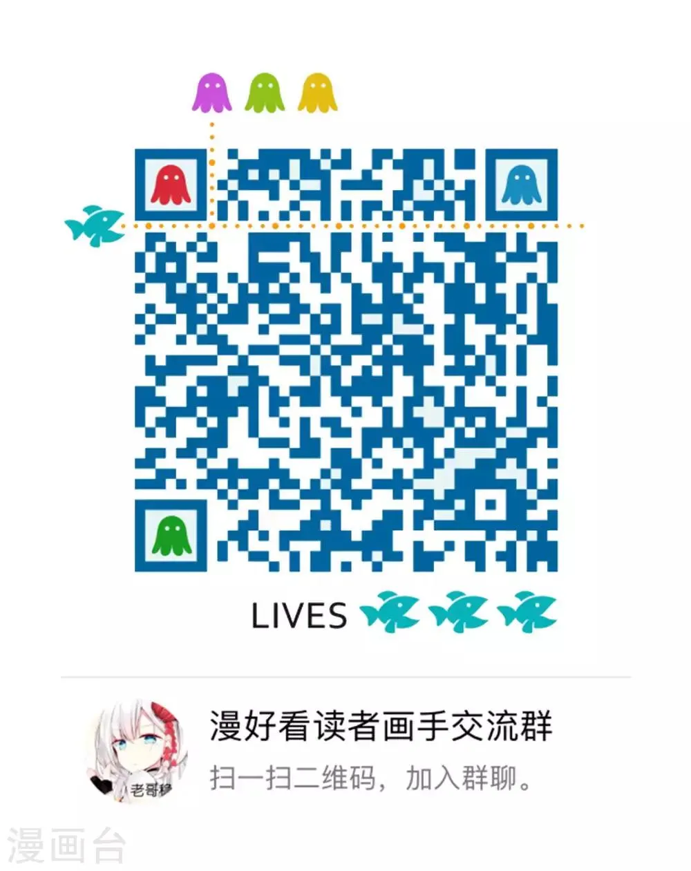 第167话 方方和圆圆24 第8页