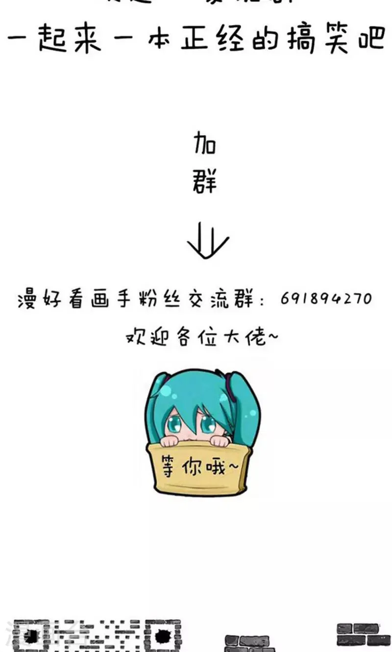 第168话 开学辅da导ji指南 第12页