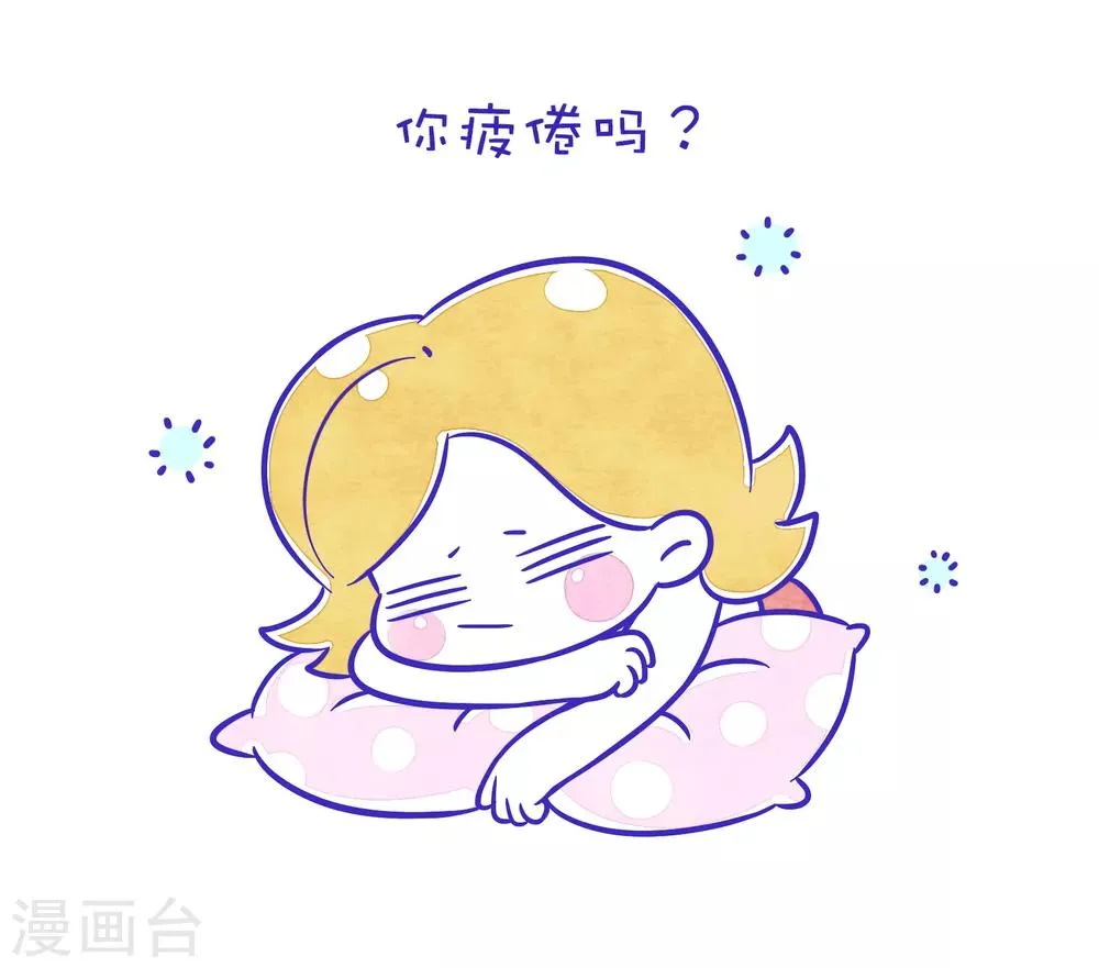 第177话 方方和圆圆26 第2页
