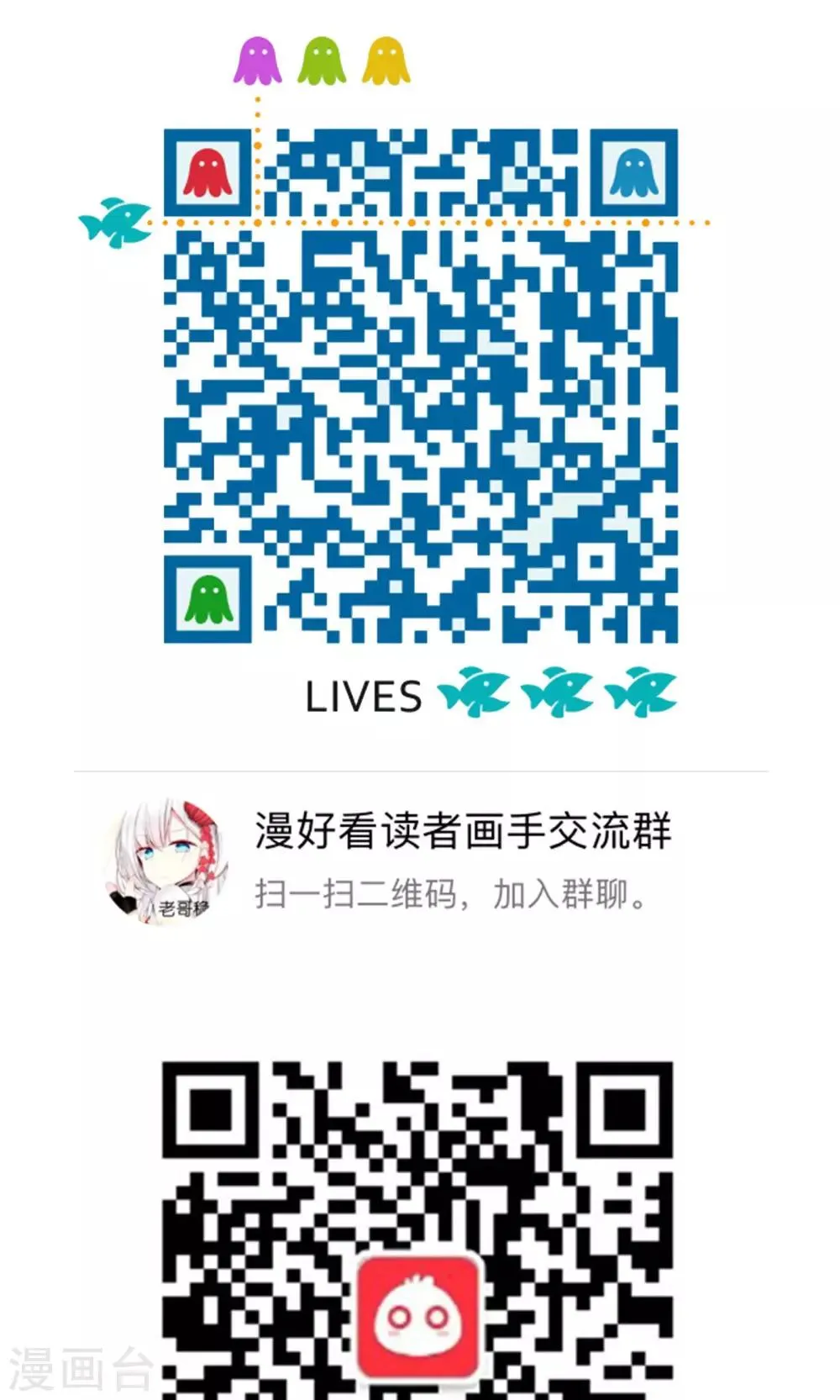 第187话 方方和圆圆28 第7页