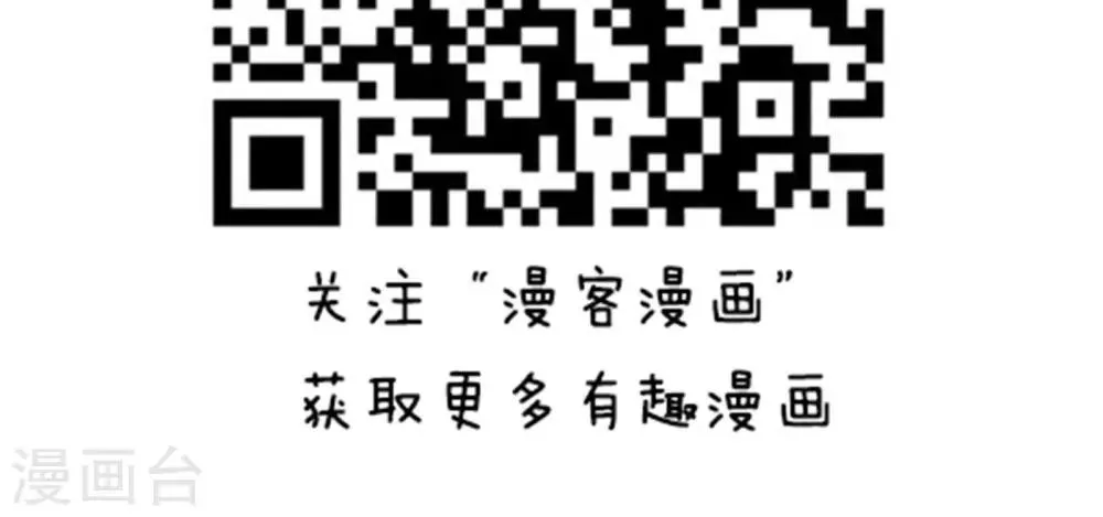 第187话 方方和圆圆28 第8页