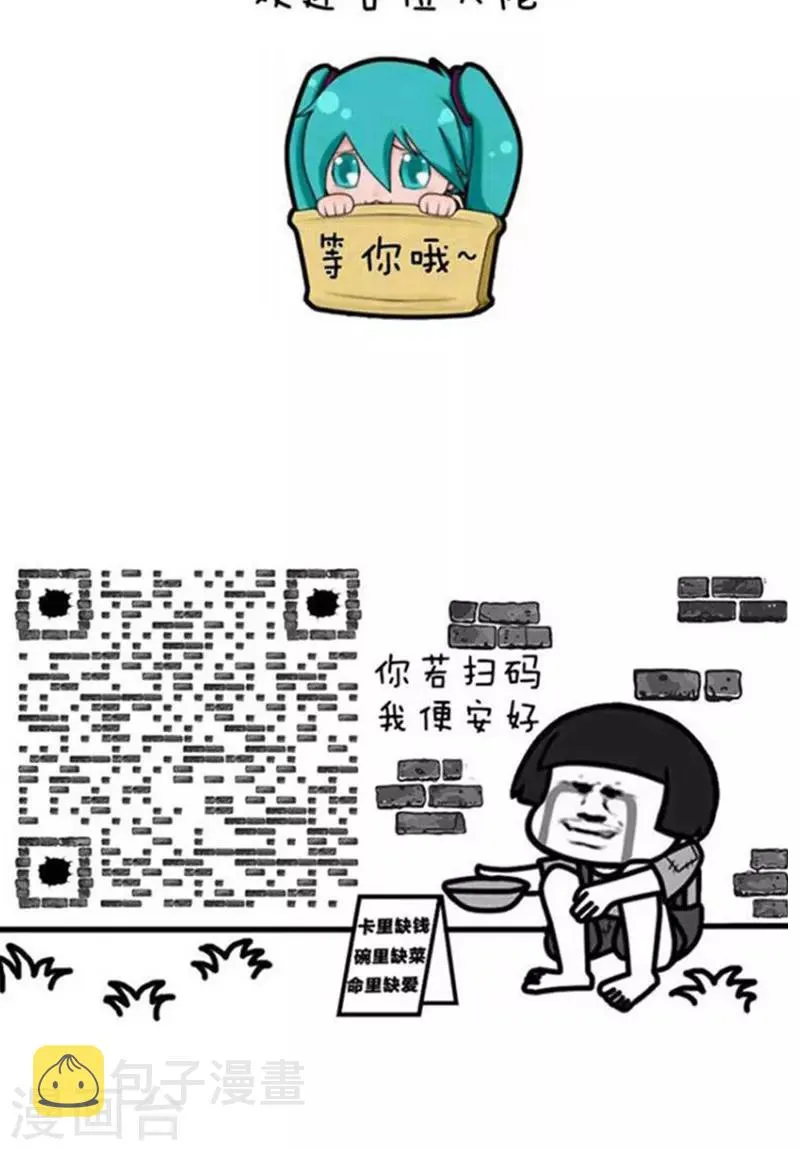 第191话 表情包丨全国饮食习惯 第13页