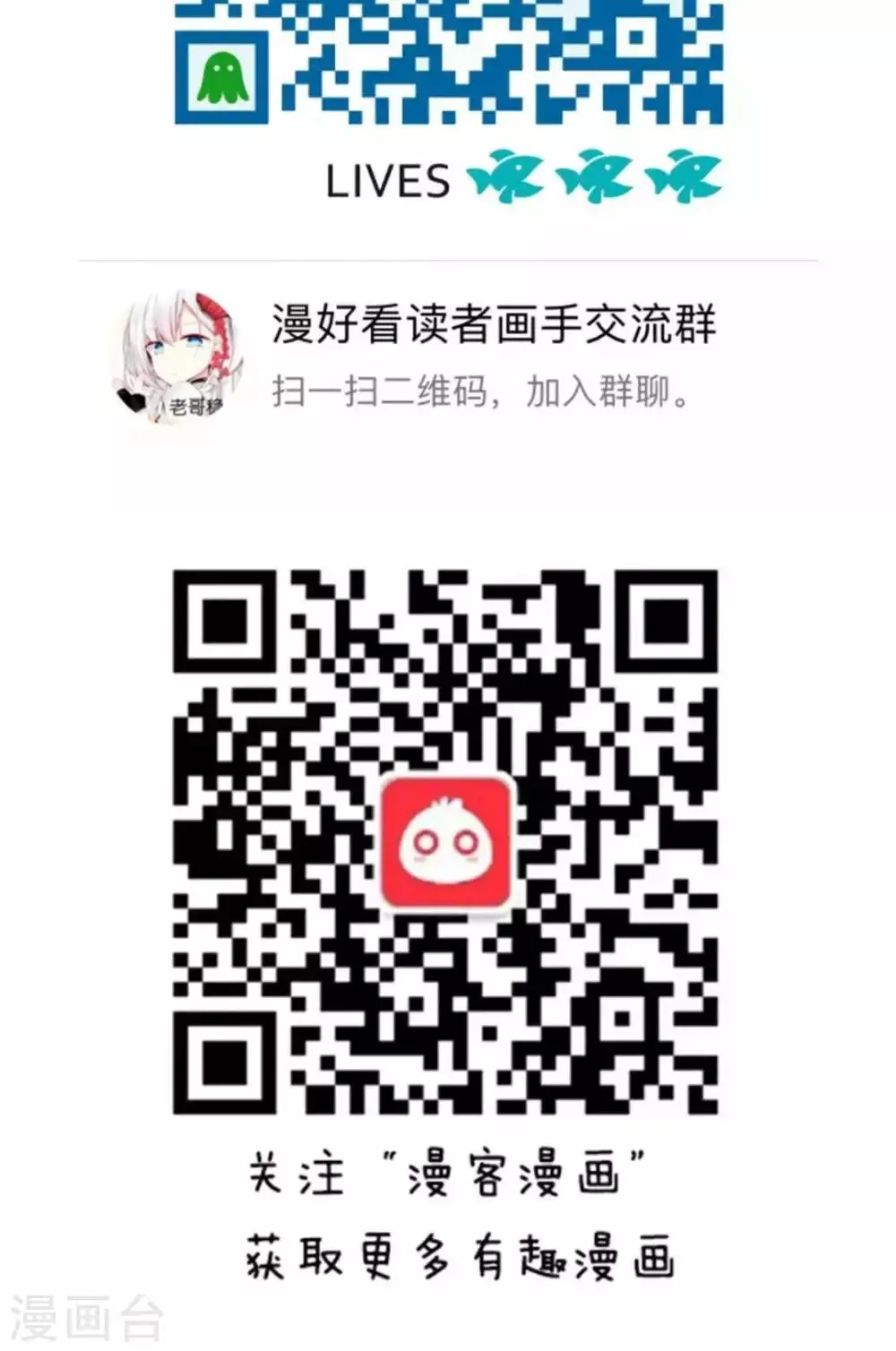 第192话 方方和圆圆29 第8页