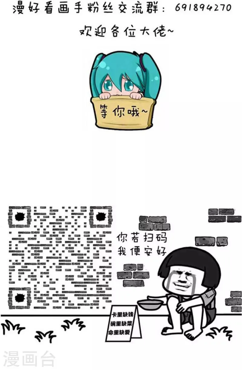 第200话 表情包丨星座好运榜 第13页