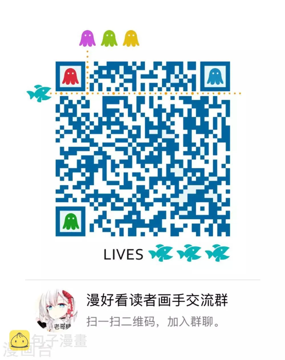 第222话 方方和圆圆35 第6页