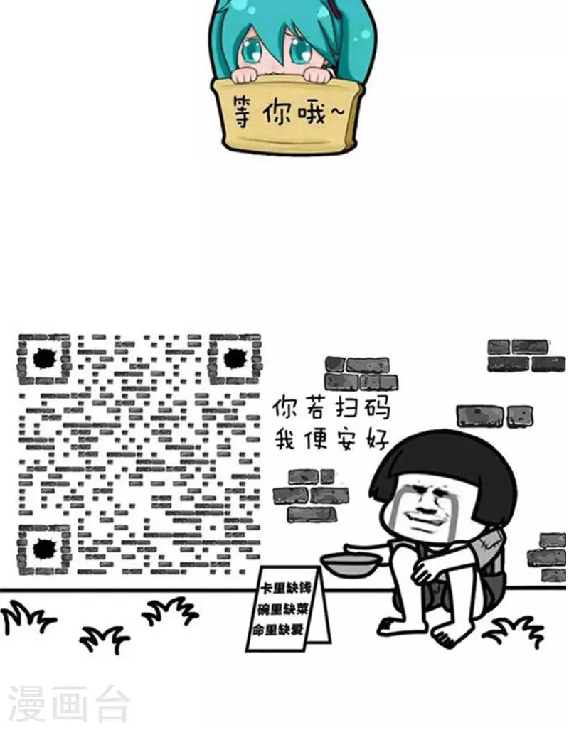 第229话 表情包丨来自亲爸妈的花式催婚话术 第12页