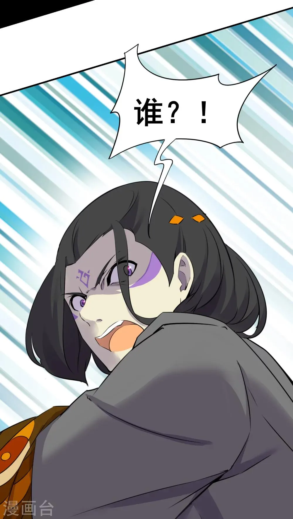 第19话 第22页