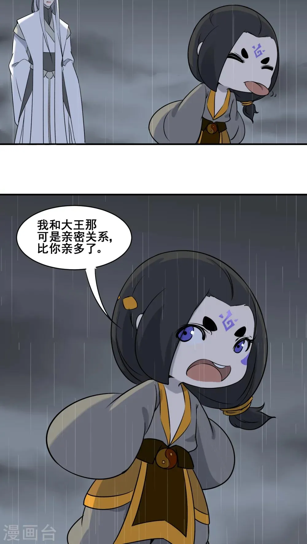 第21话 第10页