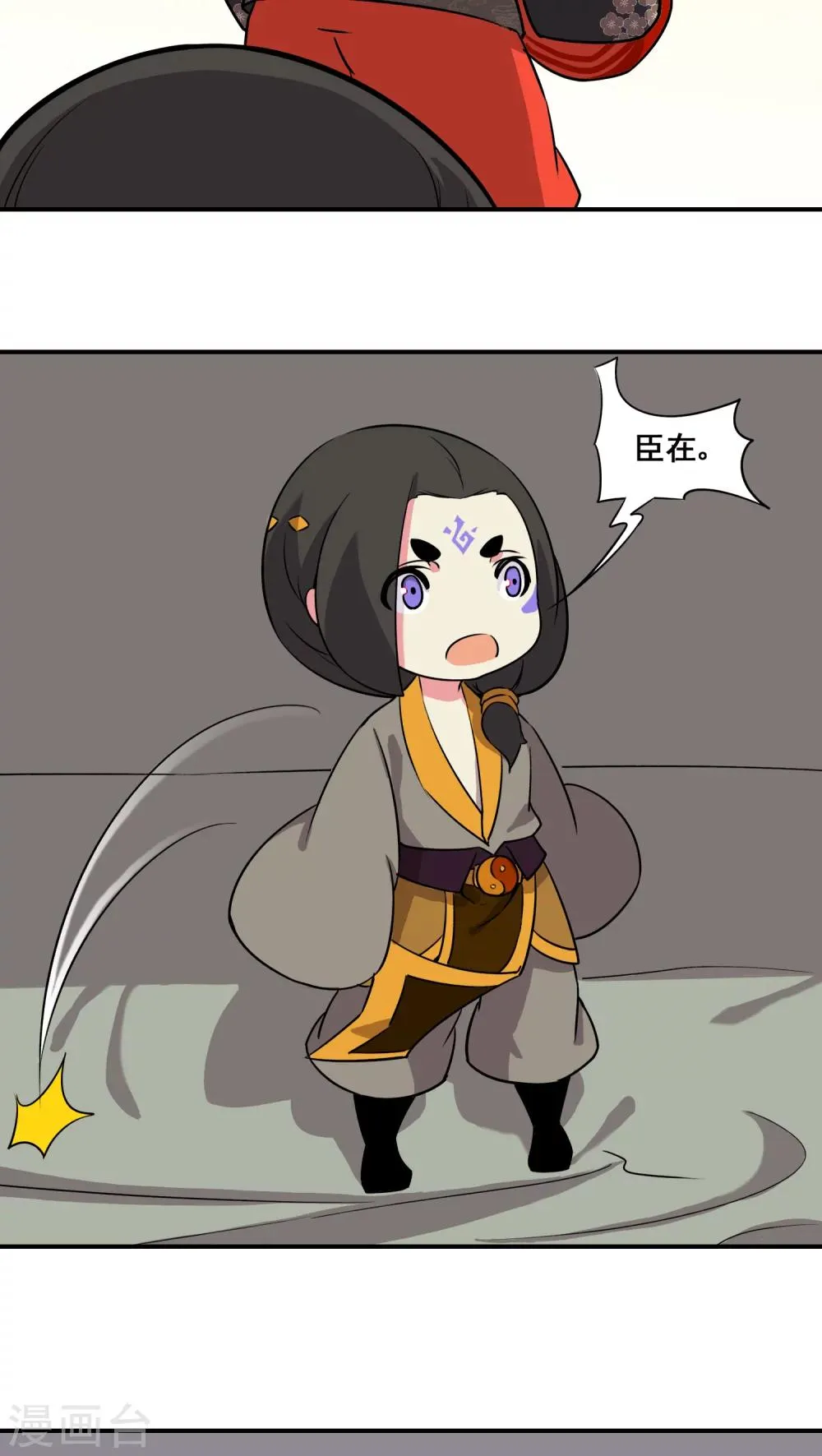 第23话 第25页