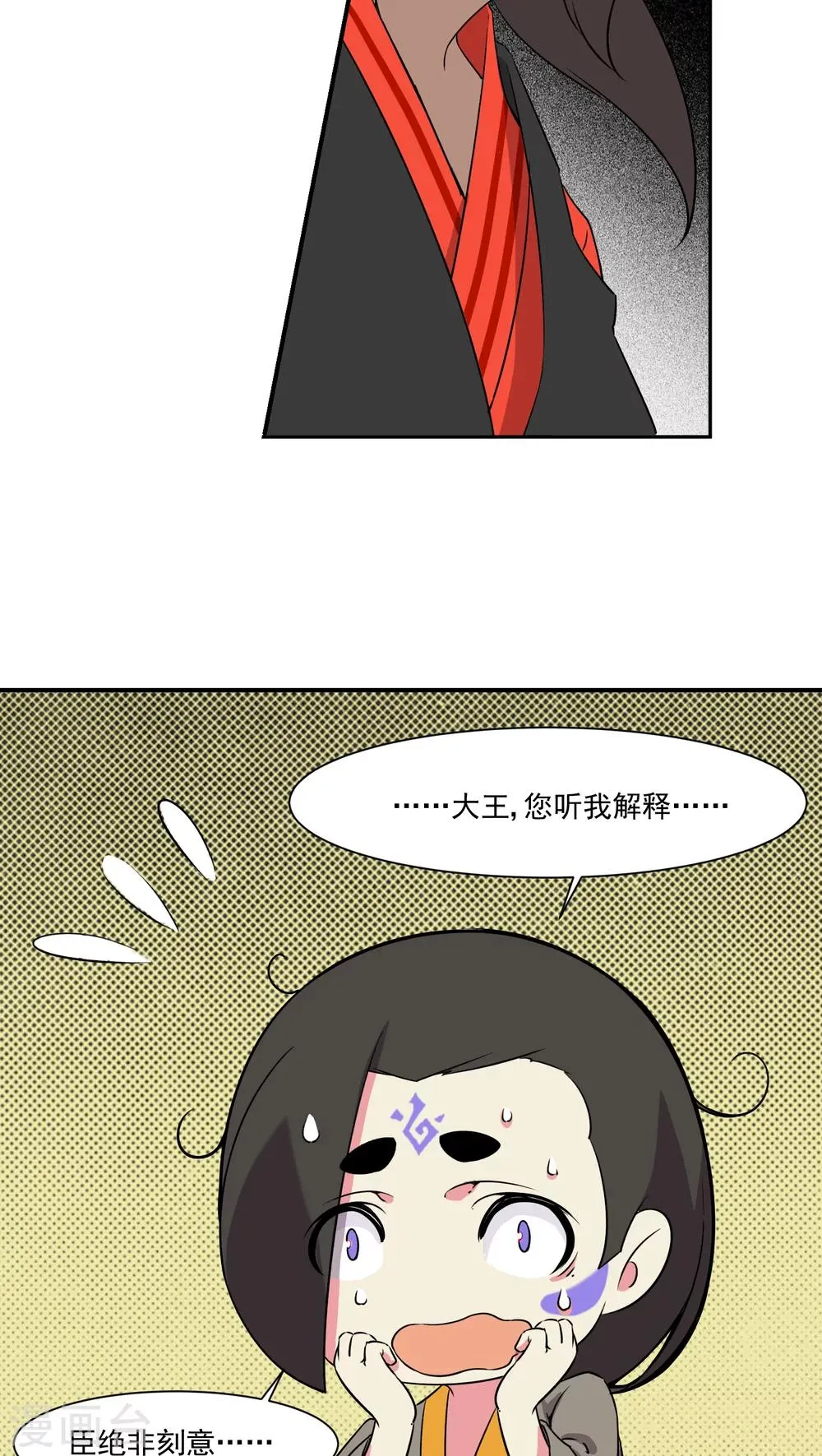 第24话 第16页