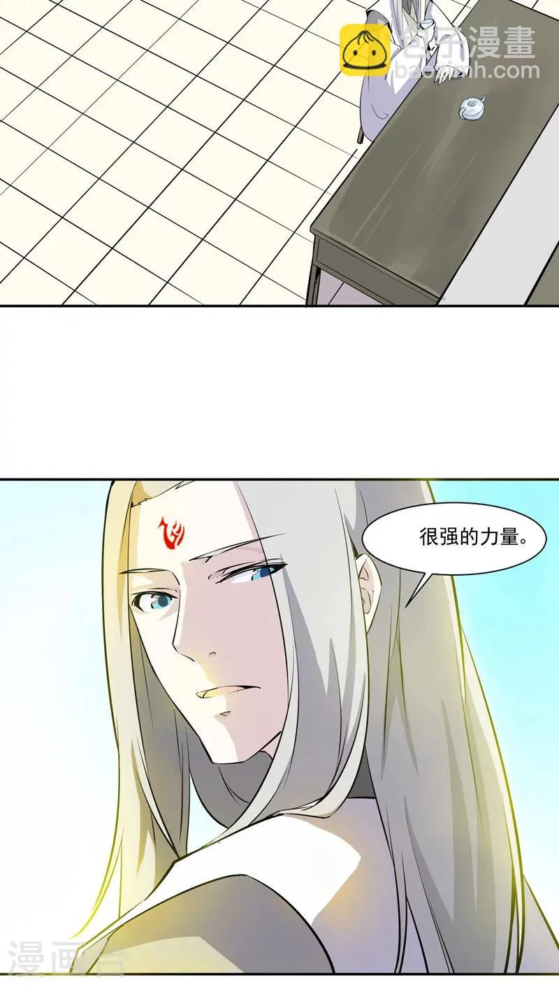 第27话 第11页