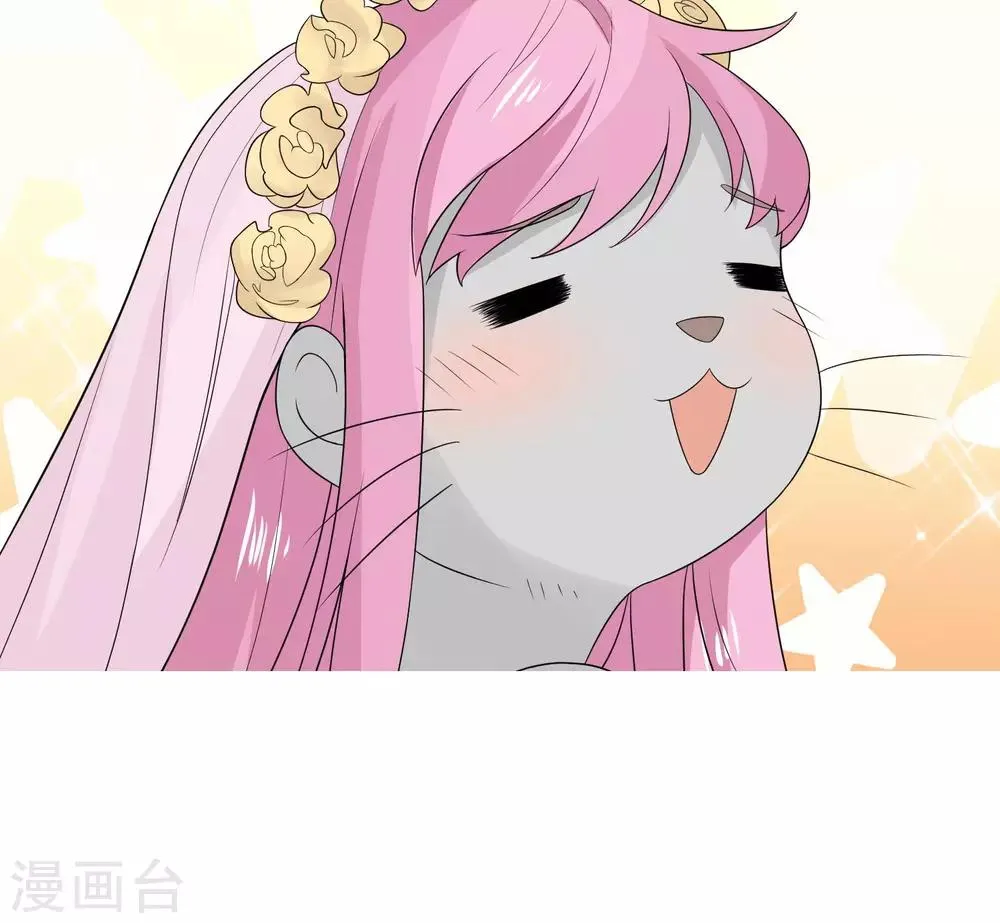 第1话 牵错了线 第28页