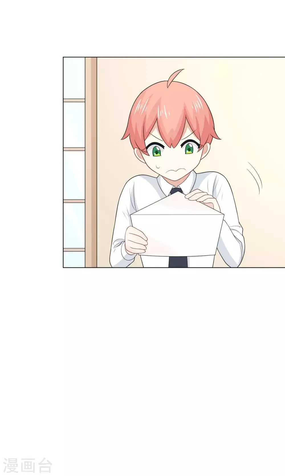 第14话 是谁在吃谁的醋 第21页