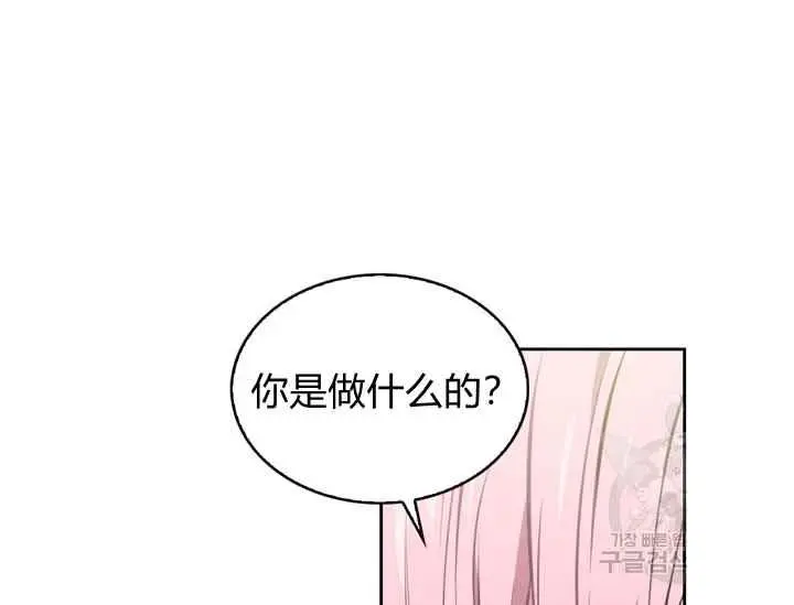 第40话 第63页