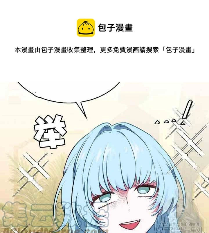 第39-2话 第1页