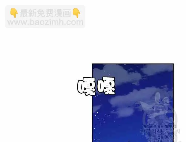 第39-2话 第11页