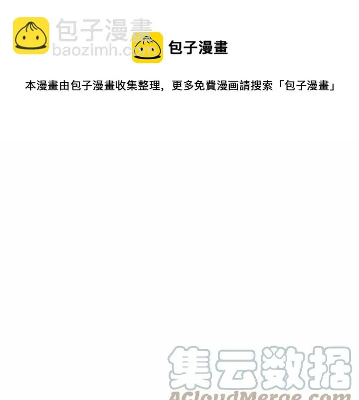 第39-2话 第13页