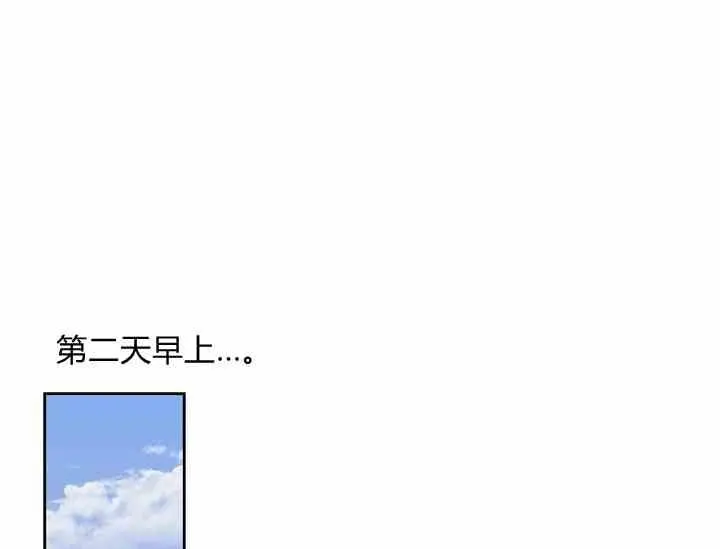第39-2话 第14页