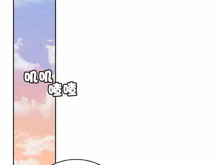 第39-2话 第15页