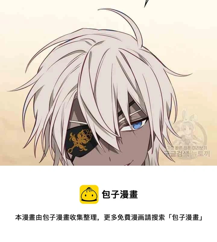 第39-2话 第17页