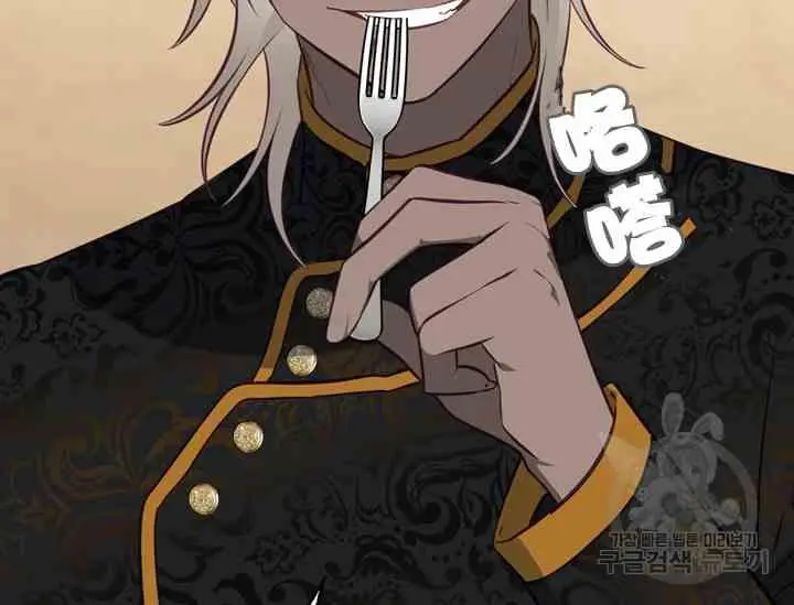 第39-2话 第18页