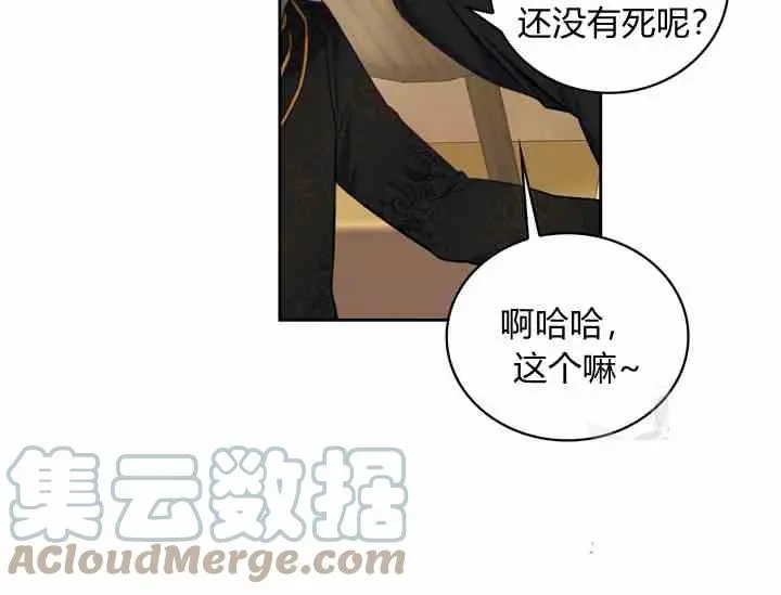 第39-2话 第22页