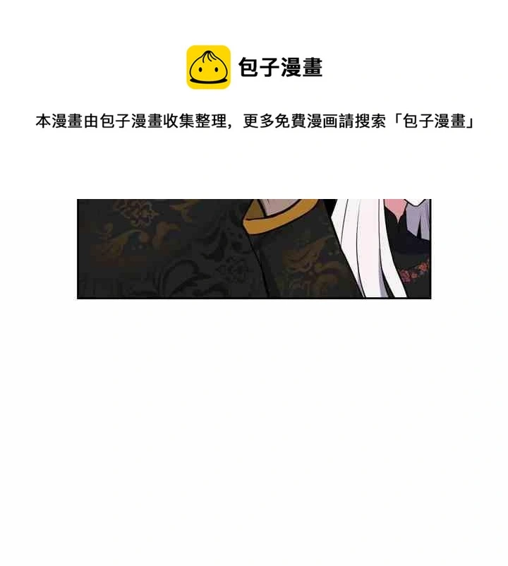 第39-2话 第29页