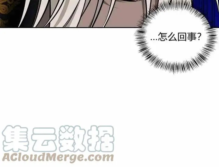 第39-2话 第31页
