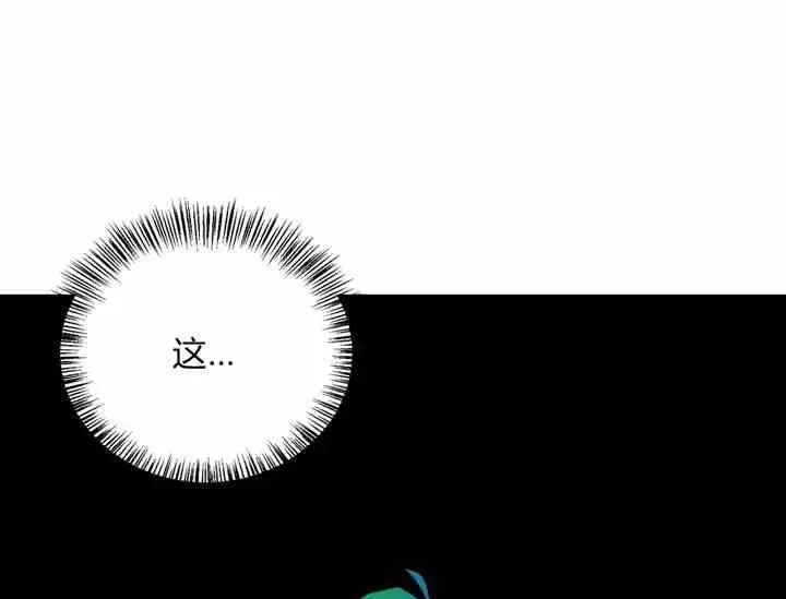 第39-2话 第32页