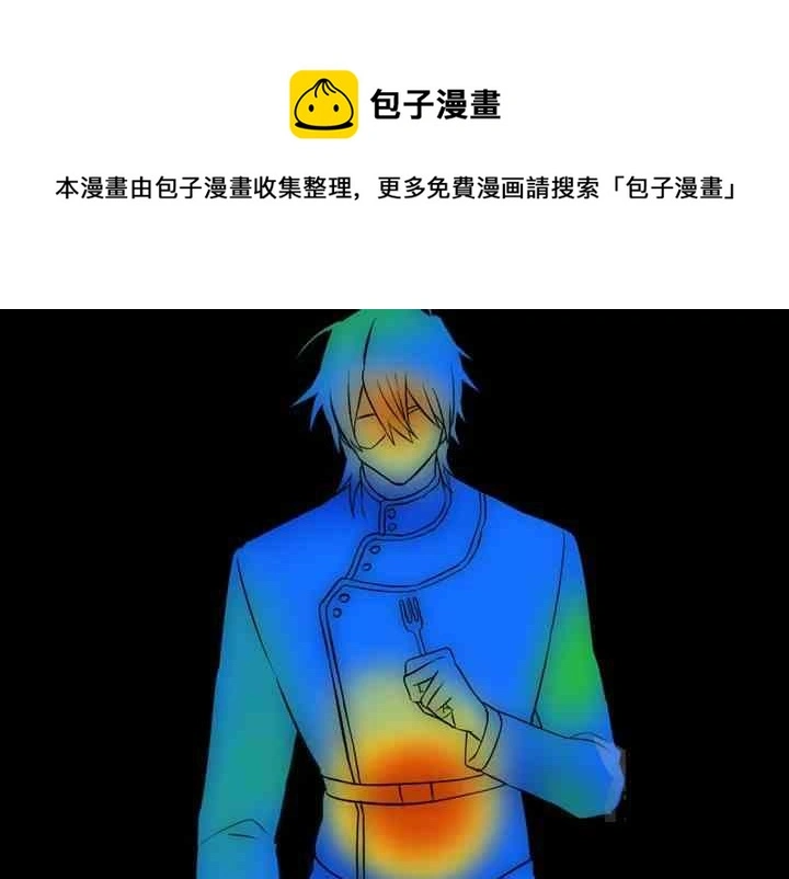 第39-2话 第33页