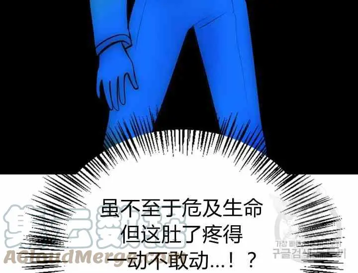 第39-2话 第34页