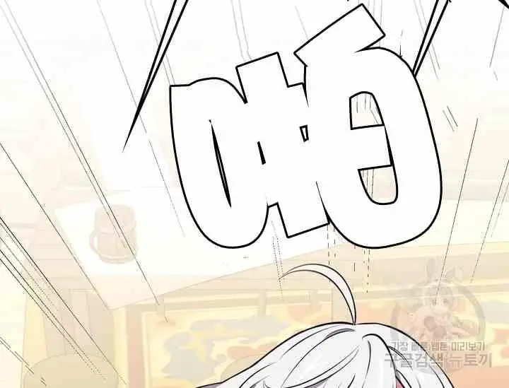 第39-2话 第42页
