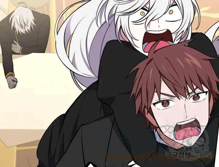 第39-2话 第43页