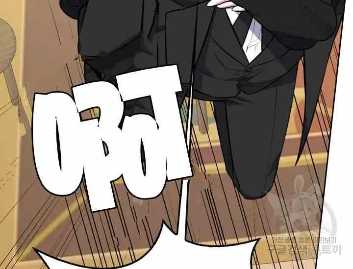 第39-2话 第44页