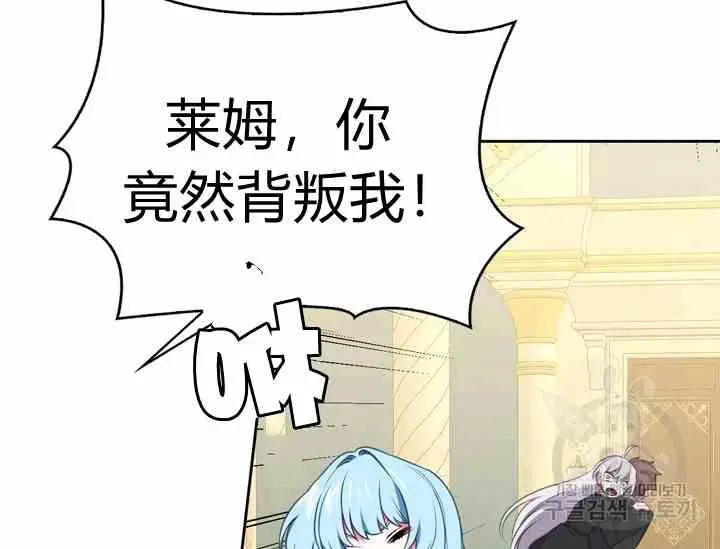 第39-2话 第47页
