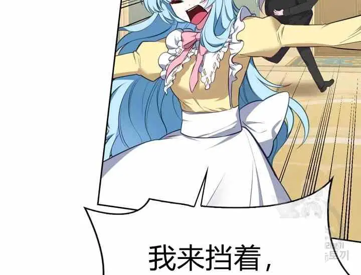 第39-2话 第48页
