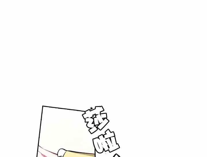 第39-2话 第50页