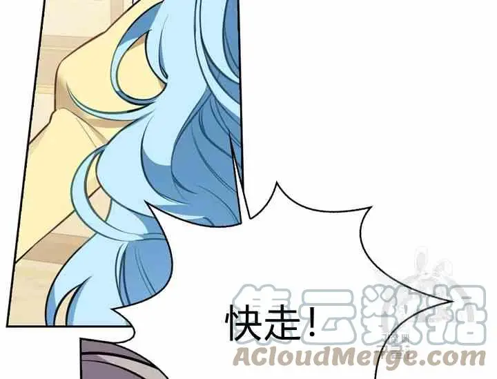 第39-2话 第52页