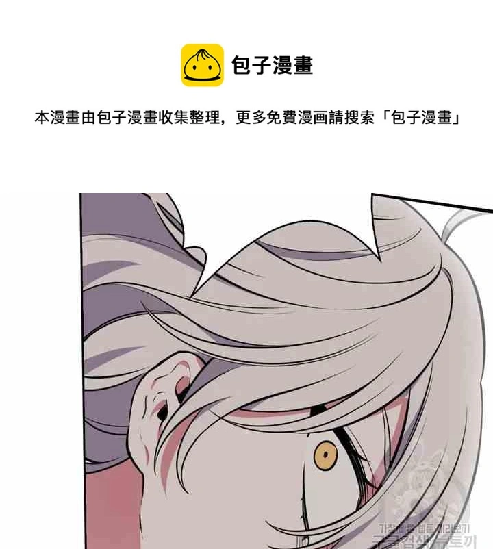 第39-2话 第53页