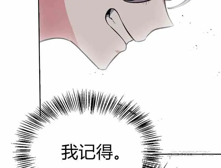 第39-2话 第54页