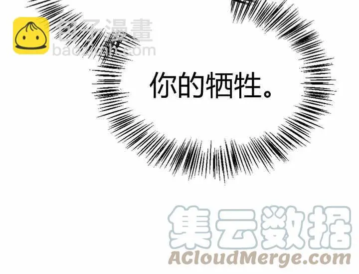 第39-2话 第55页