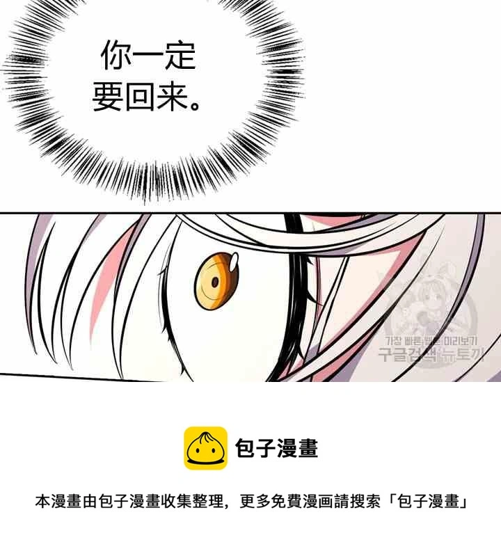 第39-2话 第57页