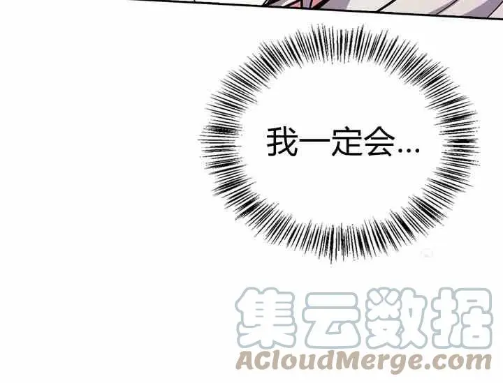 第39-2话 第58页