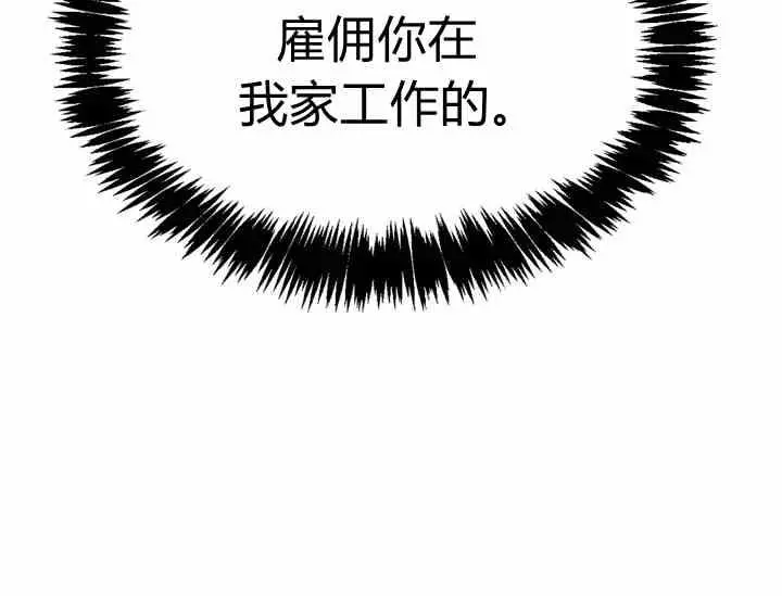 第39-2话 第60页