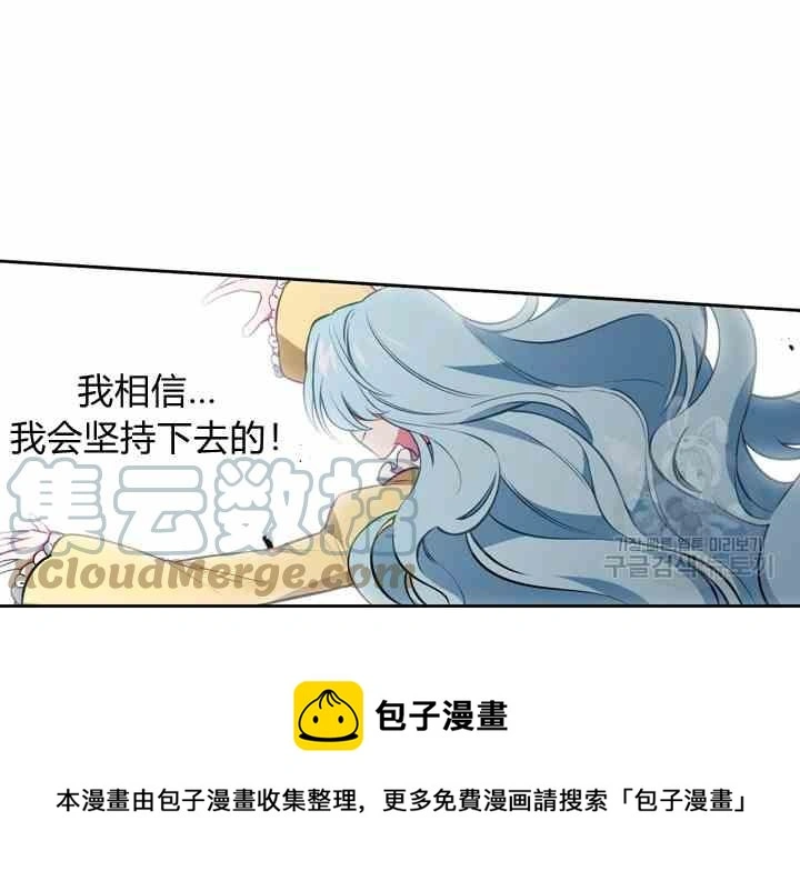 第39-2话 第61页