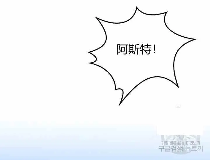 第39-2话 第63页