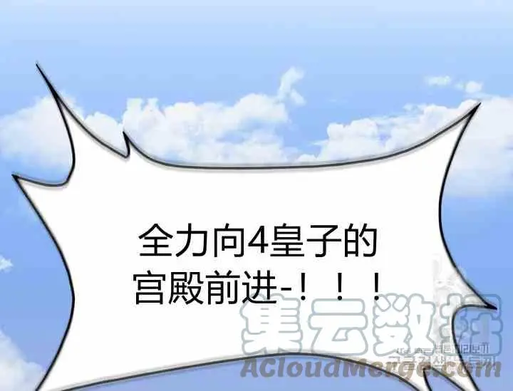 第39-2话 第64页