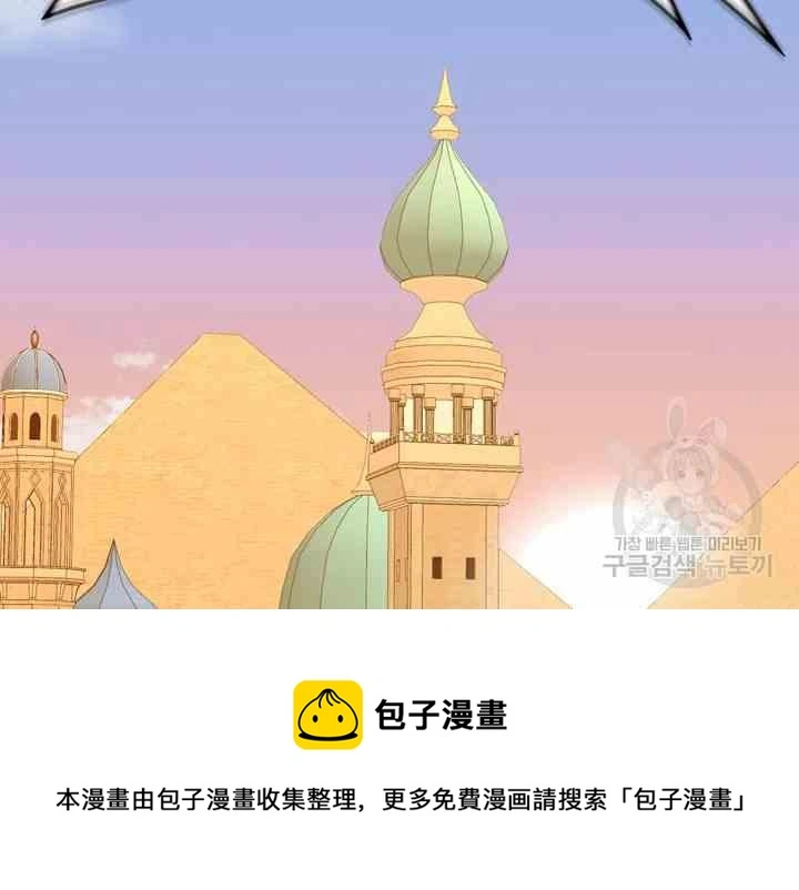 第39-2话 第65页