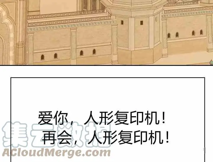 第39-2话 第67页